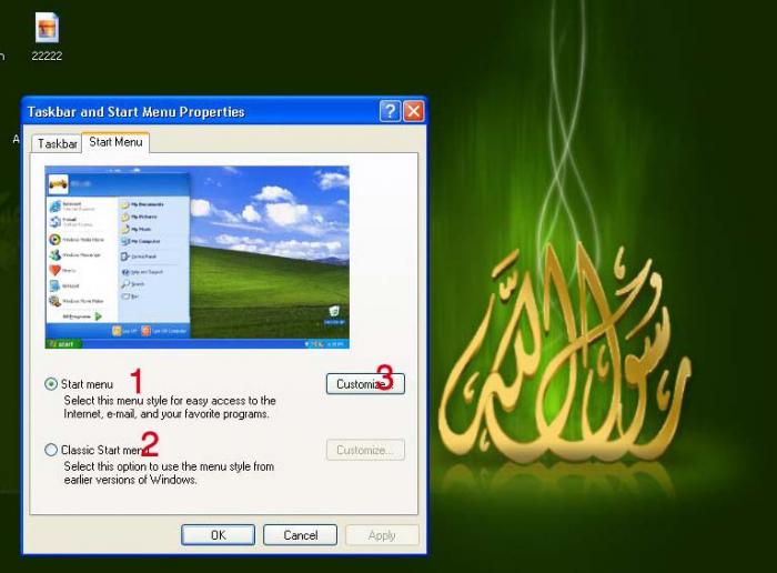 صورة مرفقة: kh.JPG